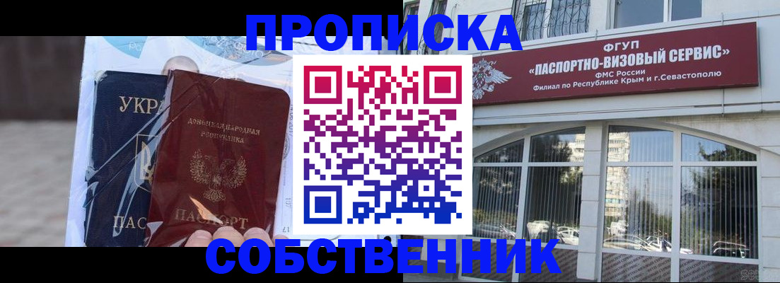 регистрация в Новокуйбышевске